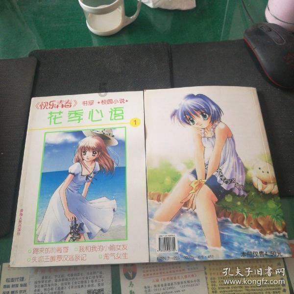 探索 芦荟好养活吗?,共享知识的星球